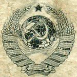 Герб Союза ССР